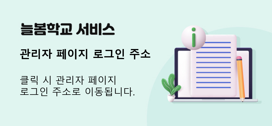 로그인URL팝업